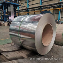 DX51D+Z100 Hot Dip Colvanized Steel Coil